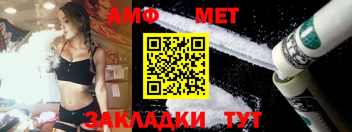 Губаха  Amphetamine 98%  АМФ  Вход с VPN 