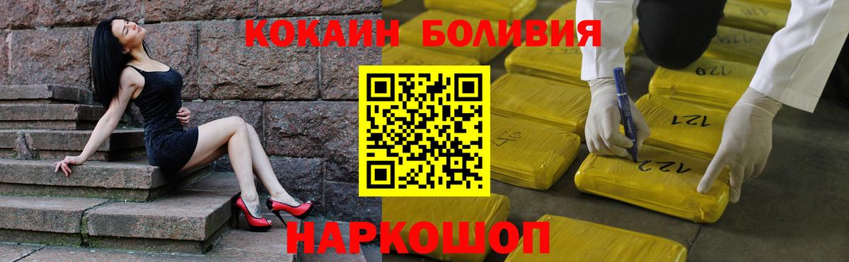 КОКАИН FishScale Губаха