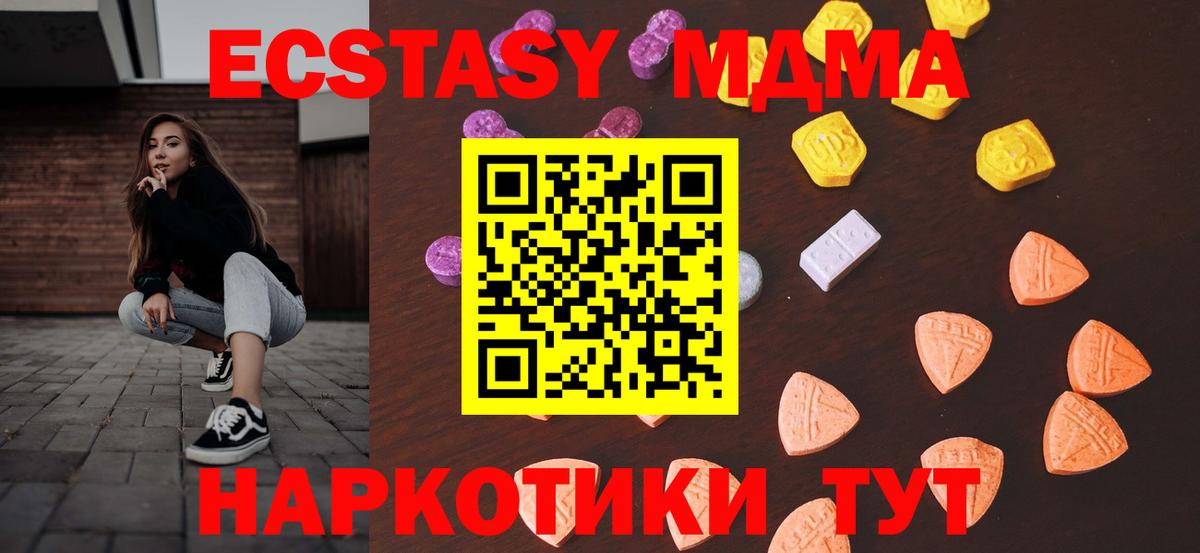 Экстази бентли Губаха