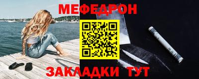 крисы Малоярославец