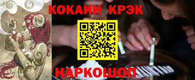 крисы Малоярославец