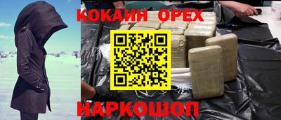 крисы Малоярославец