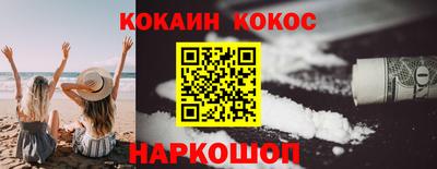 мефедрон мука Малгобек