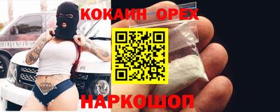 крисы Малоярославец