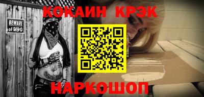 мефедрон мука Малгобек