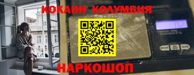 крисы Малоярославец