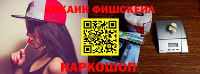 мефедрон мука Малгобек