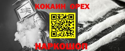 амфетамин Мариинск