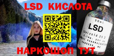 крисы Малоярославец