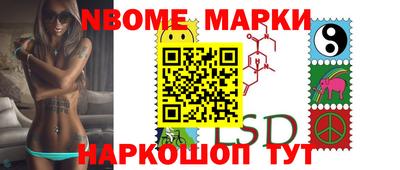 мефедрон мука Малгобек