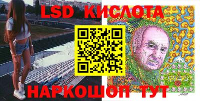 крисы Малоярославец