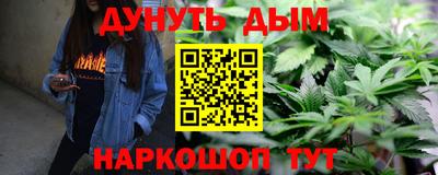мефедрон мука Малгобек