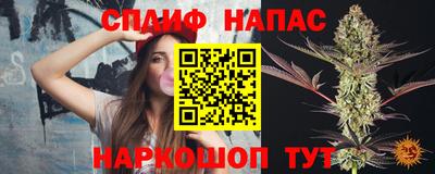 амфетамин Мариинск