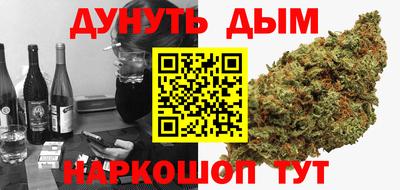 амфетамин Мариинск
