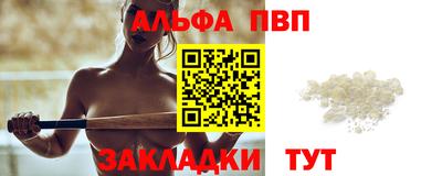 крисы Малоярославец