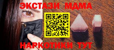 амфетамин Мариинск