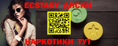 мефедрон мука Малгобек