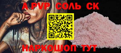 мефедрон мука Малгобек