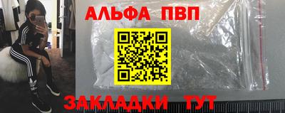 амфетамин Мариинск