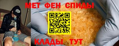 мефедрон мука Малгобек