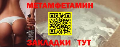 мефедрон мука Малгобек