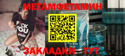 мефедрон мука Малгобек