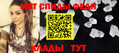 мефедрон мука Малгобек