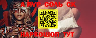 крисы Малоярославец