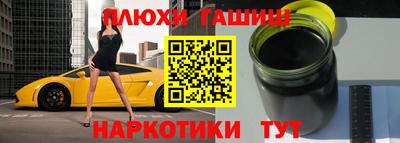 мефедрон мука Малгобек