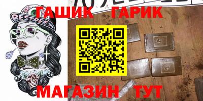 амфетамин Мариинск