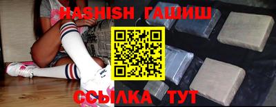 мефедрон мука Малгобек