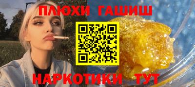 амфетамин Мариинск