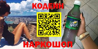 мефедрон мука Малгобек