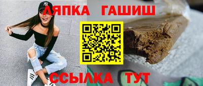 амфетамин Мариинск