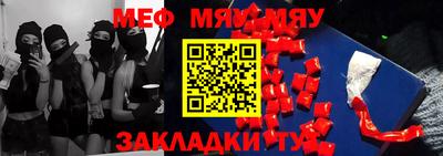 амфетамин Мариинск