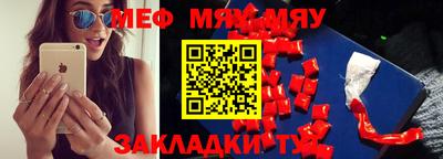 амфетамин Мариинск