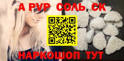 амфетамин Мариинск