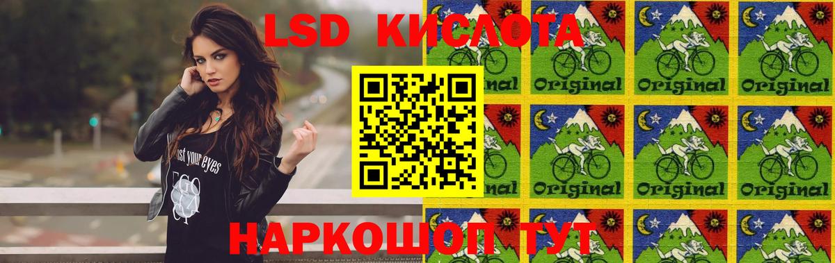 LSD-25 экстази ecstasy Губаха
