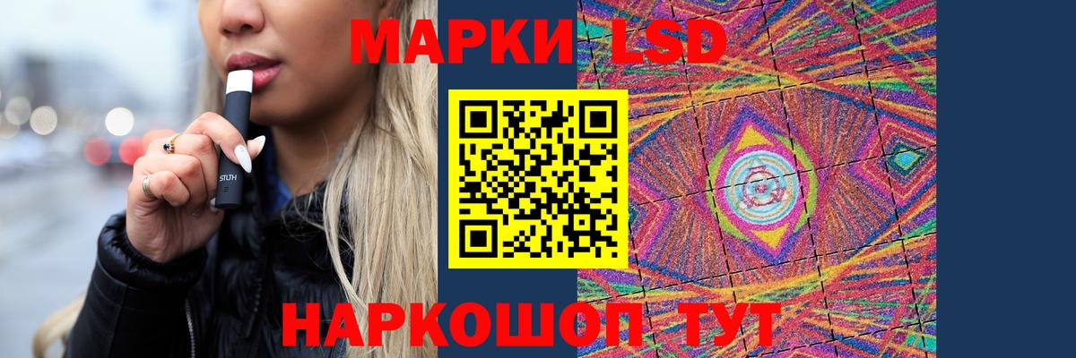 LSD-25 экстази кислота  Лсд 25 экстази кислота  Вход с VPN  Губаха 