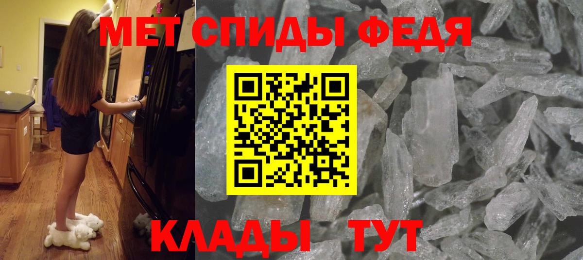 МЕТАМФЕТАМИН кристалл  МЕТАМФЕТАМИН кристалл  МЕТАМФЕТАМИН  Губаха  Вход с VPN 