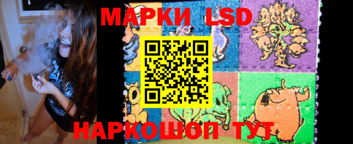 Марки N-bome  Вход с VPN  Губаха  Марки N-bome 1,8мг 