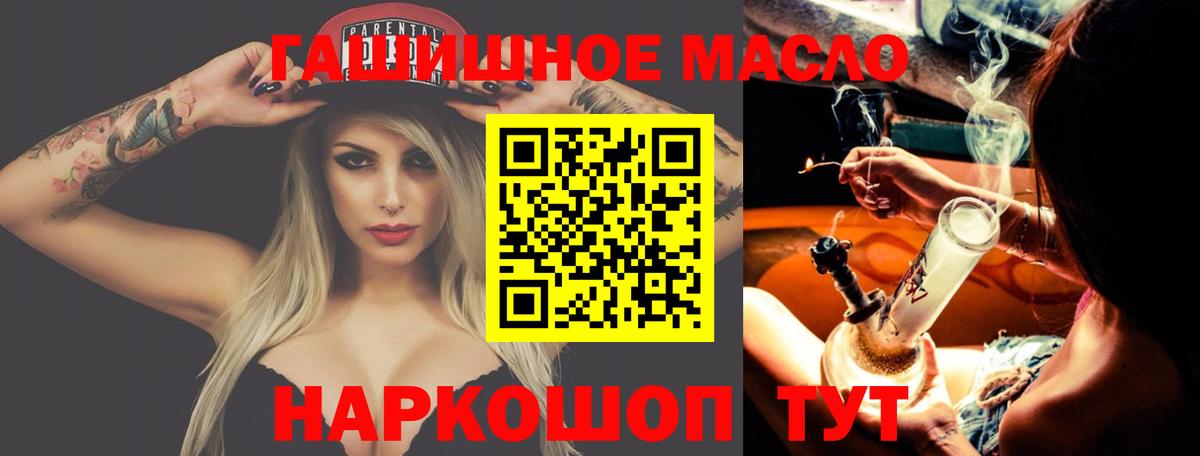 omg ONION  Вход с VPN  Губаха  Дистиллят ТГК вейп с тгк  ТГК концентрат 