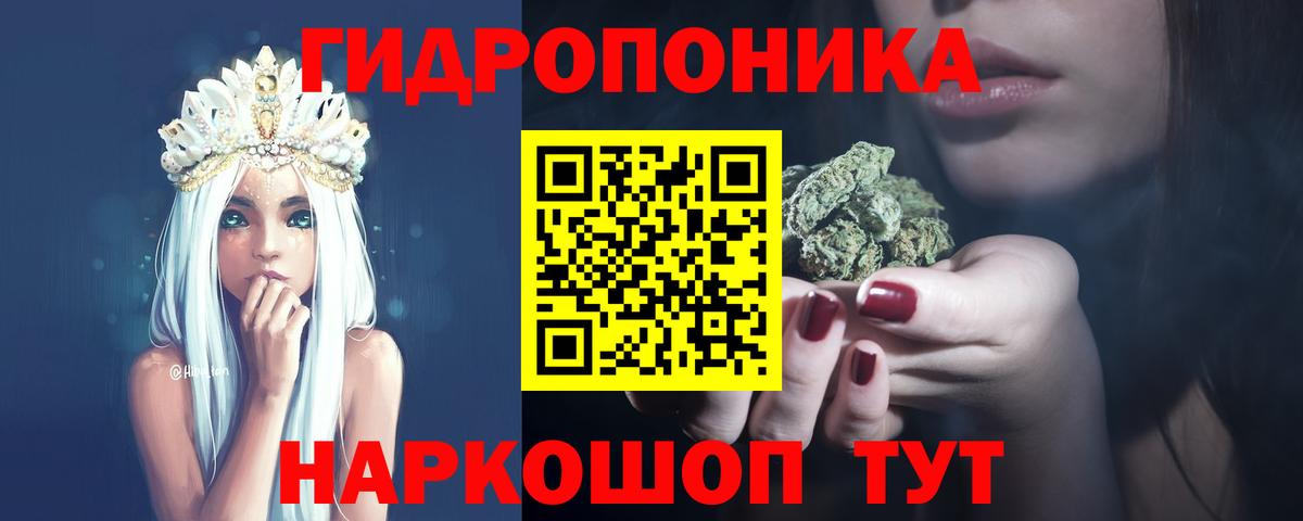 Бошки марихуана Amnesia  Бошки Шишки ГИДРОПОН  Вход с VPN  Губаха 